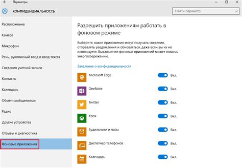 Антивирусные программы, работающие в фоновом режиме