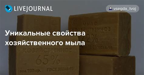 Антисептические свойства хозяйственного мыла