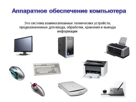 Аппаратное обеспечение и usb порт - что нужно проверить и как решить проблему