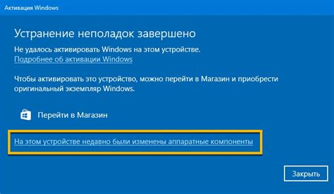 Аппаратные неисправности в устройстве