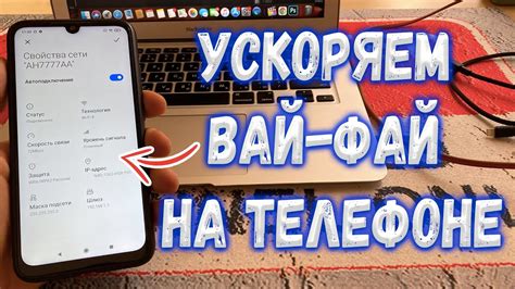 Аппаратные проблемы и их решение для вай-фай на телефоне