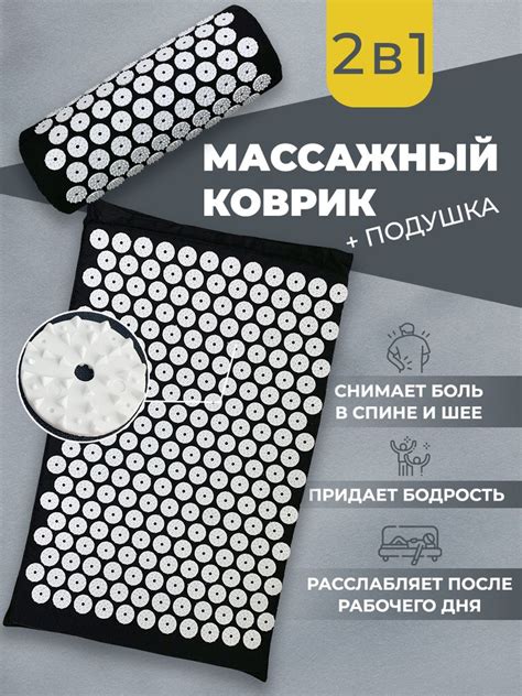 Аппликатор Кузнецова для улучшения кровообращения