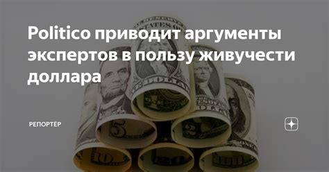 Аргументы экспертов в пользу определенного написания слова "кожаный"