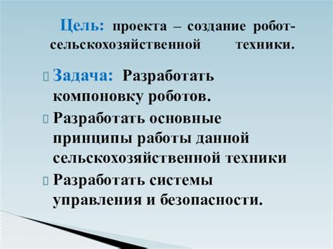 Ардуино: основные принципы работы и функциональность