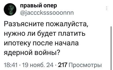 Архиважный или архиважный?