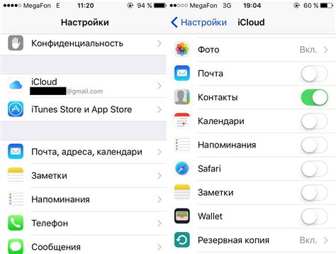 Архивирование данных в iCloud