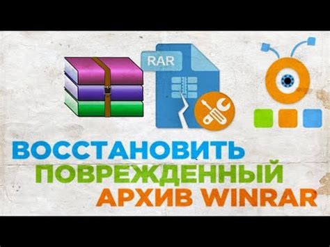 Архив поврежден: возможные причины и способы исправления