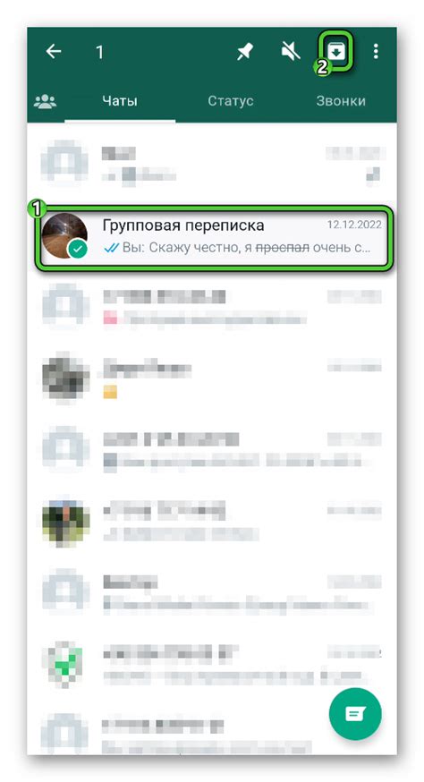 Архив WhatsApp на Android - самое ценное