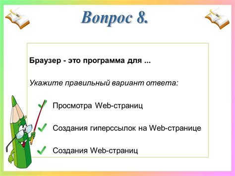 Архитектура и работа браузера