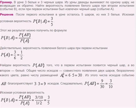 Асинхронные операции и события