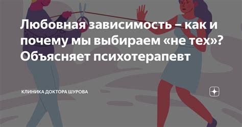 Атавистическое влечение