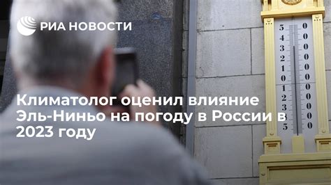 Атмосферные условия и влияние на погоду в Москве