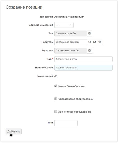 Аутентификация по паролю: преимущества и недостатки