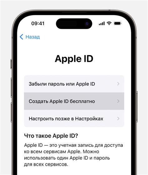 Аутентификация учетной записи Apple ID