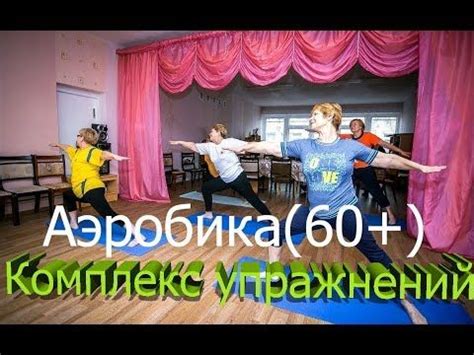 Аэробика для скулов - зарядка для остроты