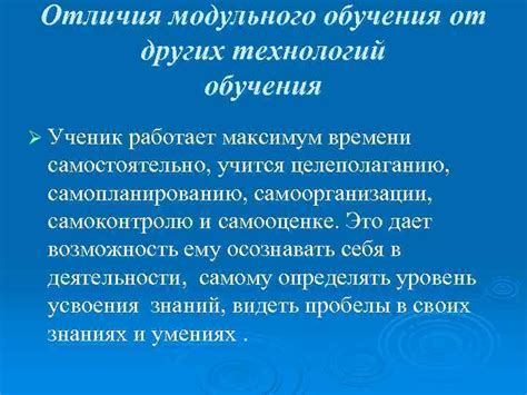 Аэровезд: отличия от других технологий