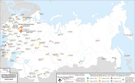 Аэропорты России: история и статистика