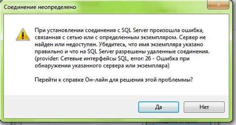 Баги и ошибки SQL Server