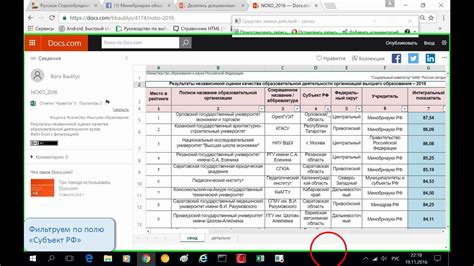 Баг или ошибка: возможные причины появления проблем с фильтром в Excel