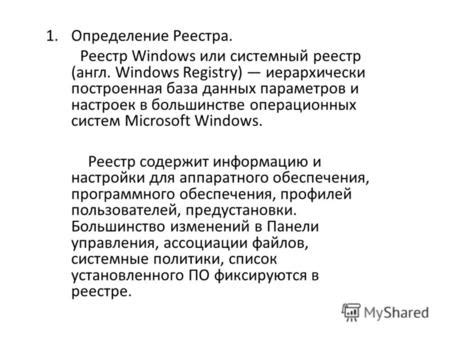 База данных "Государственного реестра населения" - быстро и бесплатно