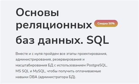 База данных PostgreSQL и MS SQL: аспекты сравнения