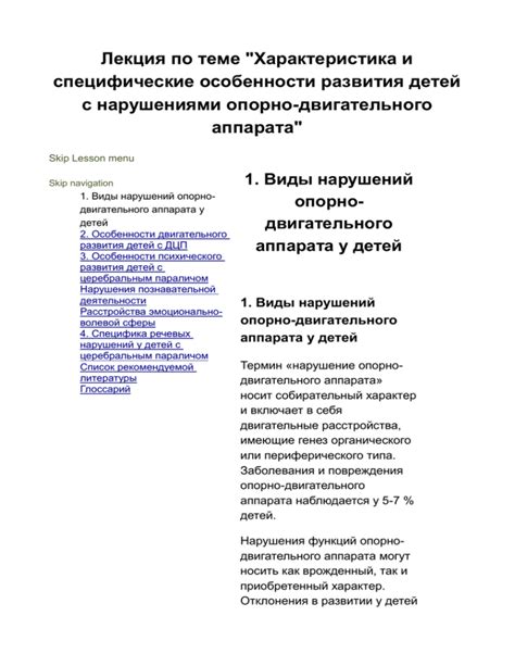 База кристалл: важность в работе и специфические особенности проекта