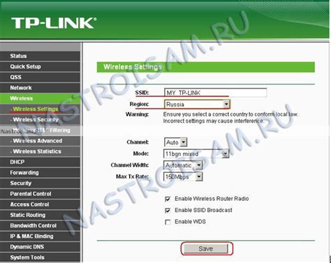 Базовая настройка Wi-Fi соединения