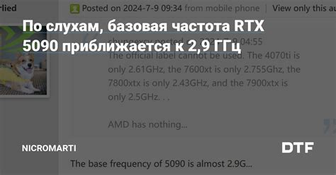 Базовая тактовая частота 2.9 ГГц