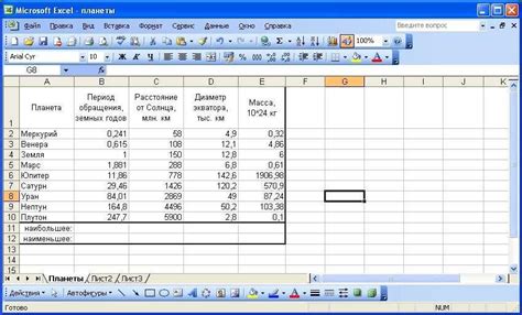 Базовые понятия формул Excel