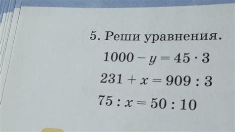 Базовые принципы стабильности уравнения 1000 + 50 = 7750