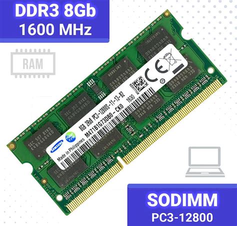 Базовые шаги по настройке оперативной памяти DDR3 1600