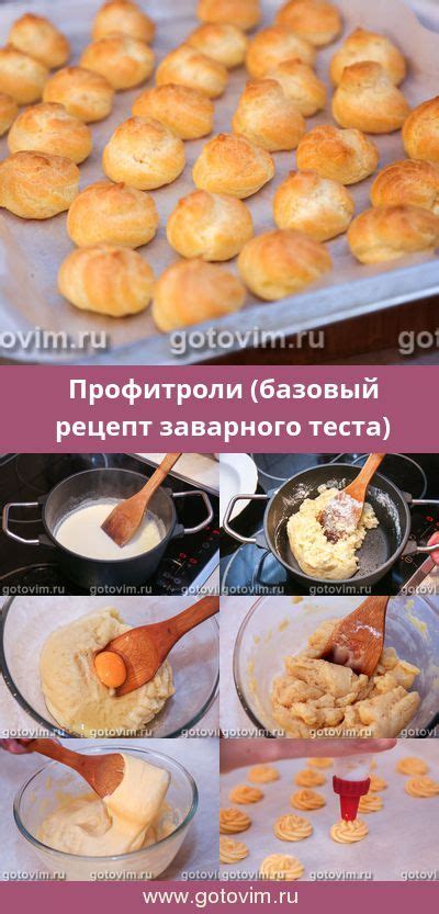 Базовый рецепт суеты