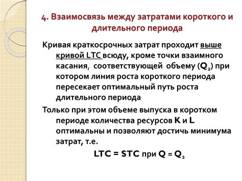 Балансировка между достаточностью памяти и затратами