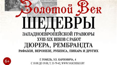 Баллады в западноевропейской литературе XVIII-XIX веков