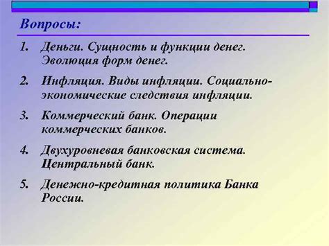 Банковская задержка денег: основные вопросы