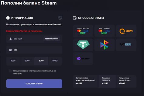 Банковская карта - удобный способ для пополнения кошелька на Steam