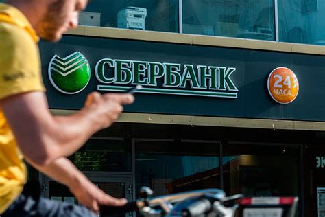 Банковские продукты для юридических лиц