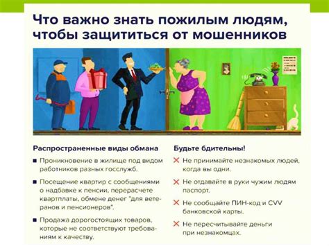 Банкротство как способ решения финансовых проблем