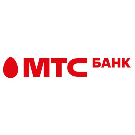 Банк МТС Тюмень