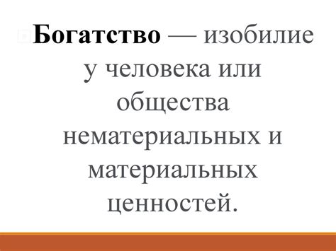 Бедность и отсутствие образования