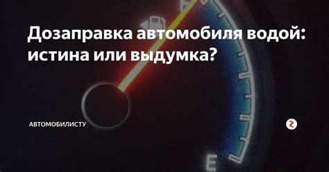 Беззапаховые ароматизаторы: истина или выдумка?