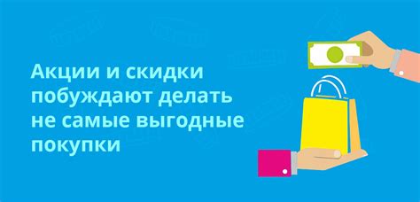 Безналоговая выгода от кэшбэка при УСН