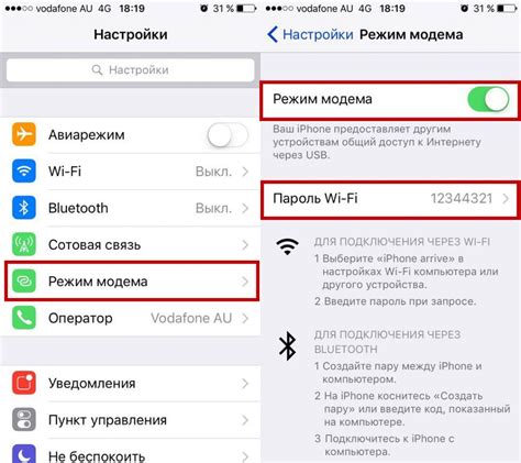 Безопасная настройка iPhone