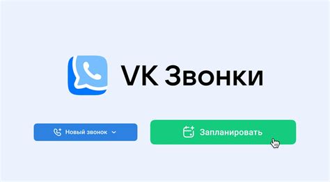 Безопасное и удобное приложение для связи