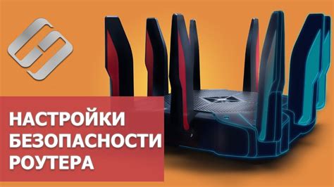 Безопасность МТС Wi-Fi