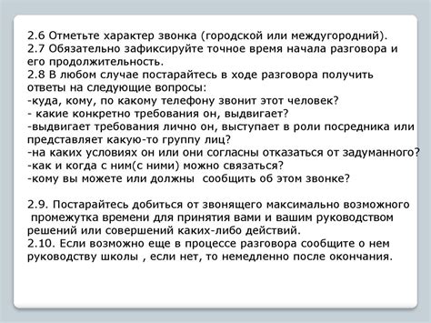 Безопасность в экстремальных ситуациях: инструкция по первой помощи