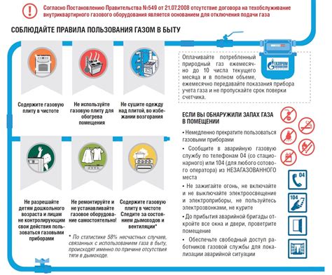 Безопасность использования детского комбайна