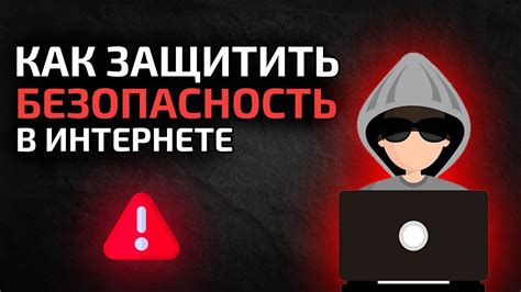 Безопасность и конфиденциальность аудио в Discord: основные моменты