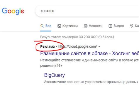 Безопасность и конфиденциальность поисковой строки Google: что нужно знать?