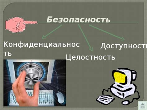 Безопасность и конфиденциальность при использовании ассистента